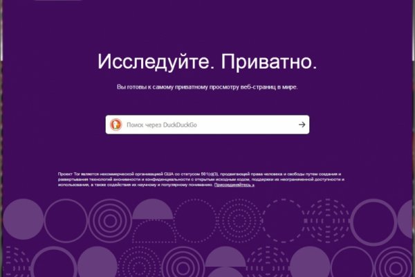 Как подключиться к даркнету
