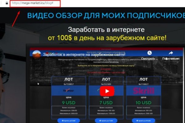 Кракен сайт ссылка kr2web in