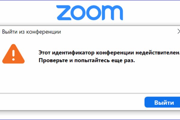 Кракен не приходят деньги