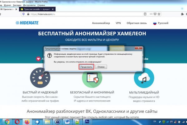 Кракен нарко шоп