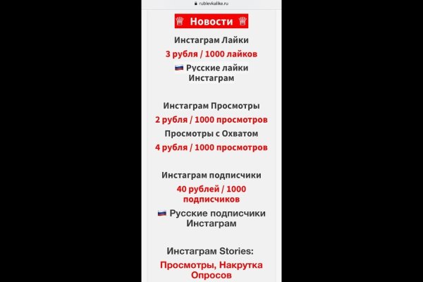 Мега зеркала тор онион мориарти кракен
