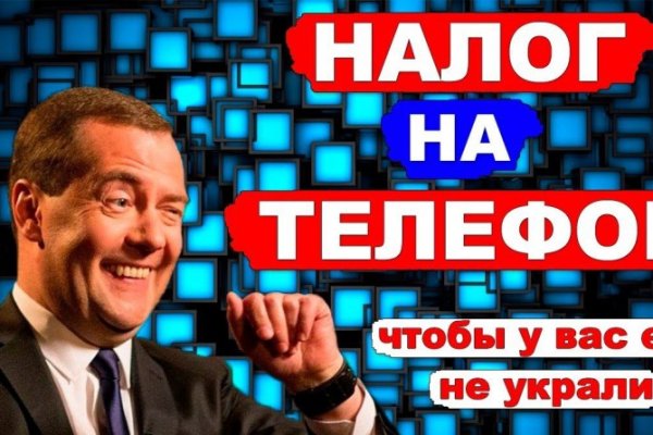 Как зайти на кракен