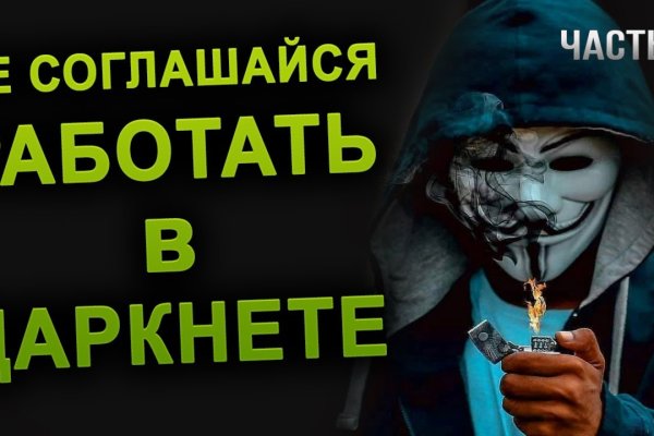 Кракен вход магазин