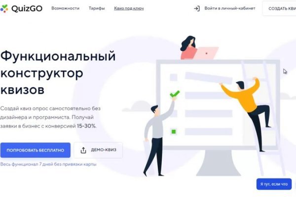 Работающий сайт кракен