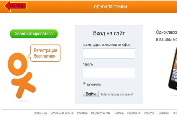 Kraken что это за магазин