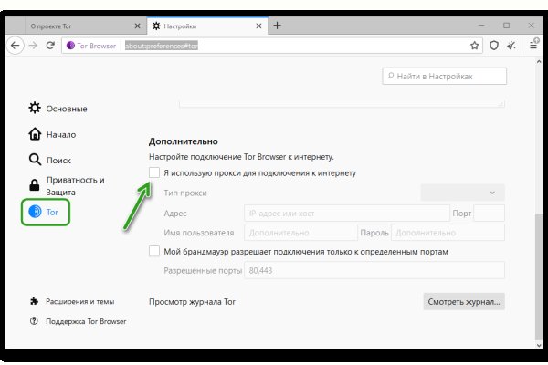 Кракен даркнет актуальная ссылка