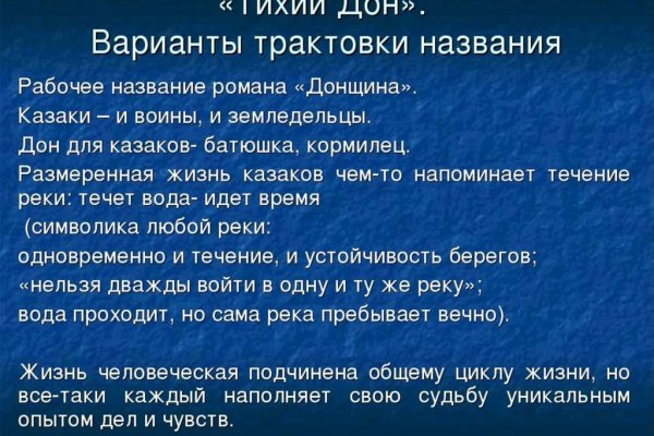 Кракен сайт в тор браузере