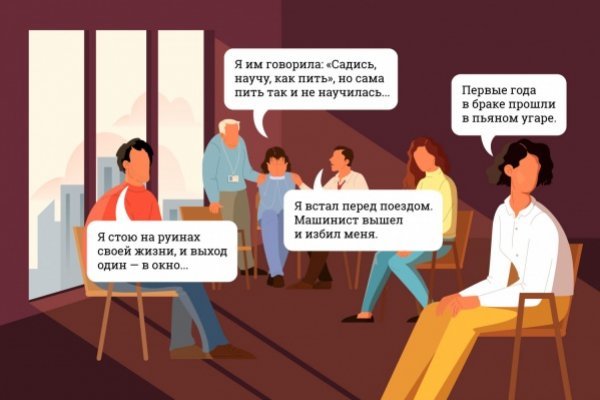 Сайт наркотиков купить