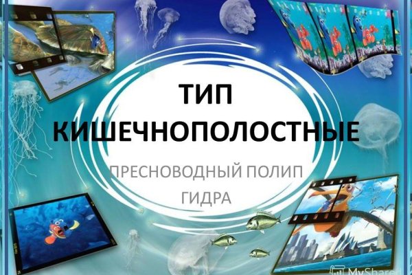 Кракен ссылка германия