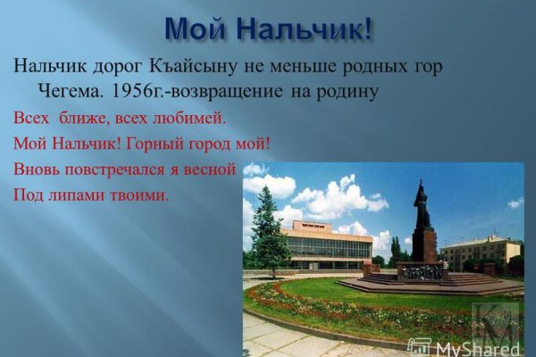 Ссылка кракен cc