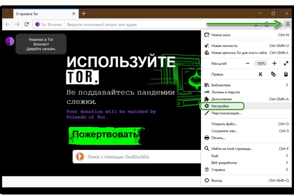 Кракен интернет