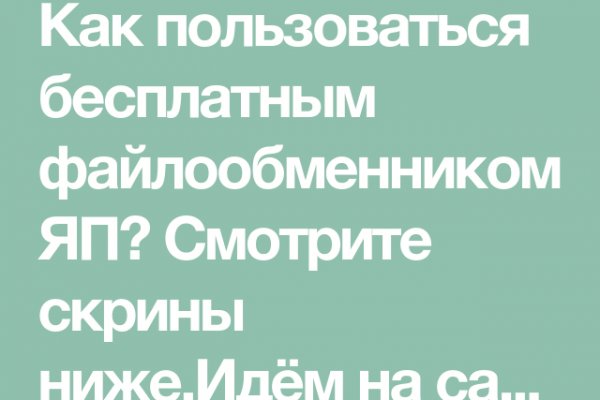 Как восстановить пароль на кракене