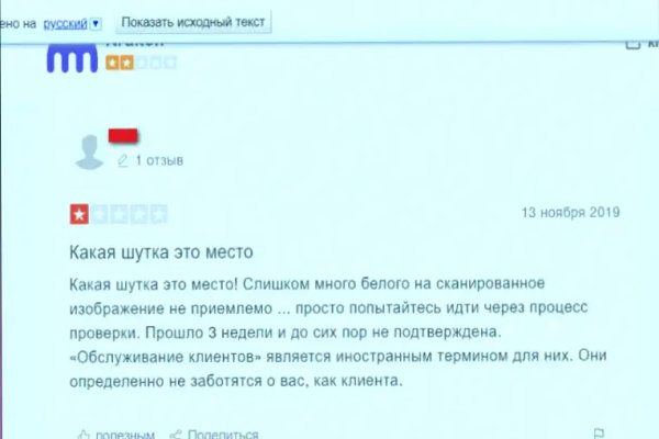 Кракен онион даркнет площадка