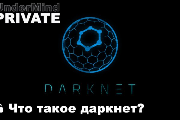 Кракен зеркало рабочее onion