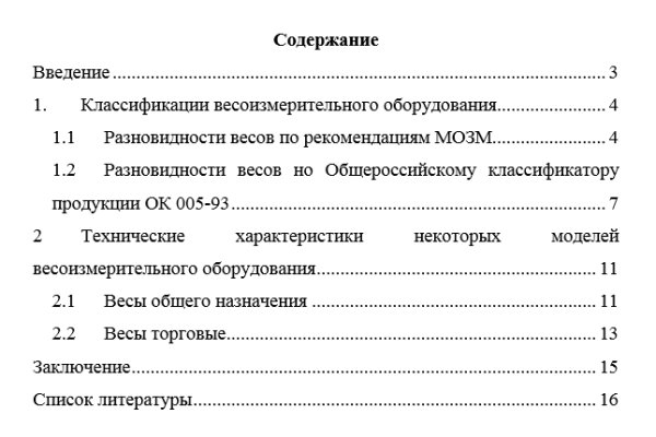 Кракен перестал работать