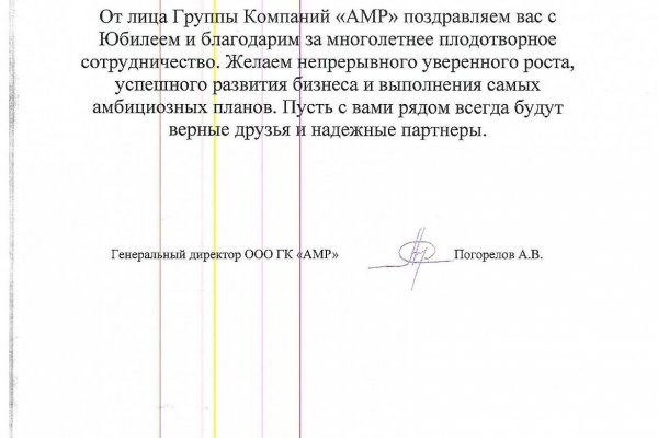 Даркнет официальный сайт на русском