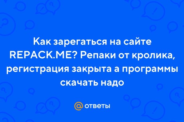 Официальный сайт даркнет