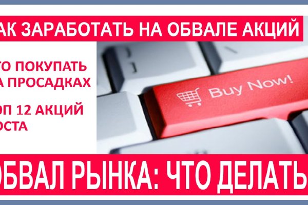 Kraken официальный сайт вход