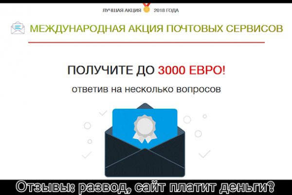 Официальная тор ссылка кракен сайта